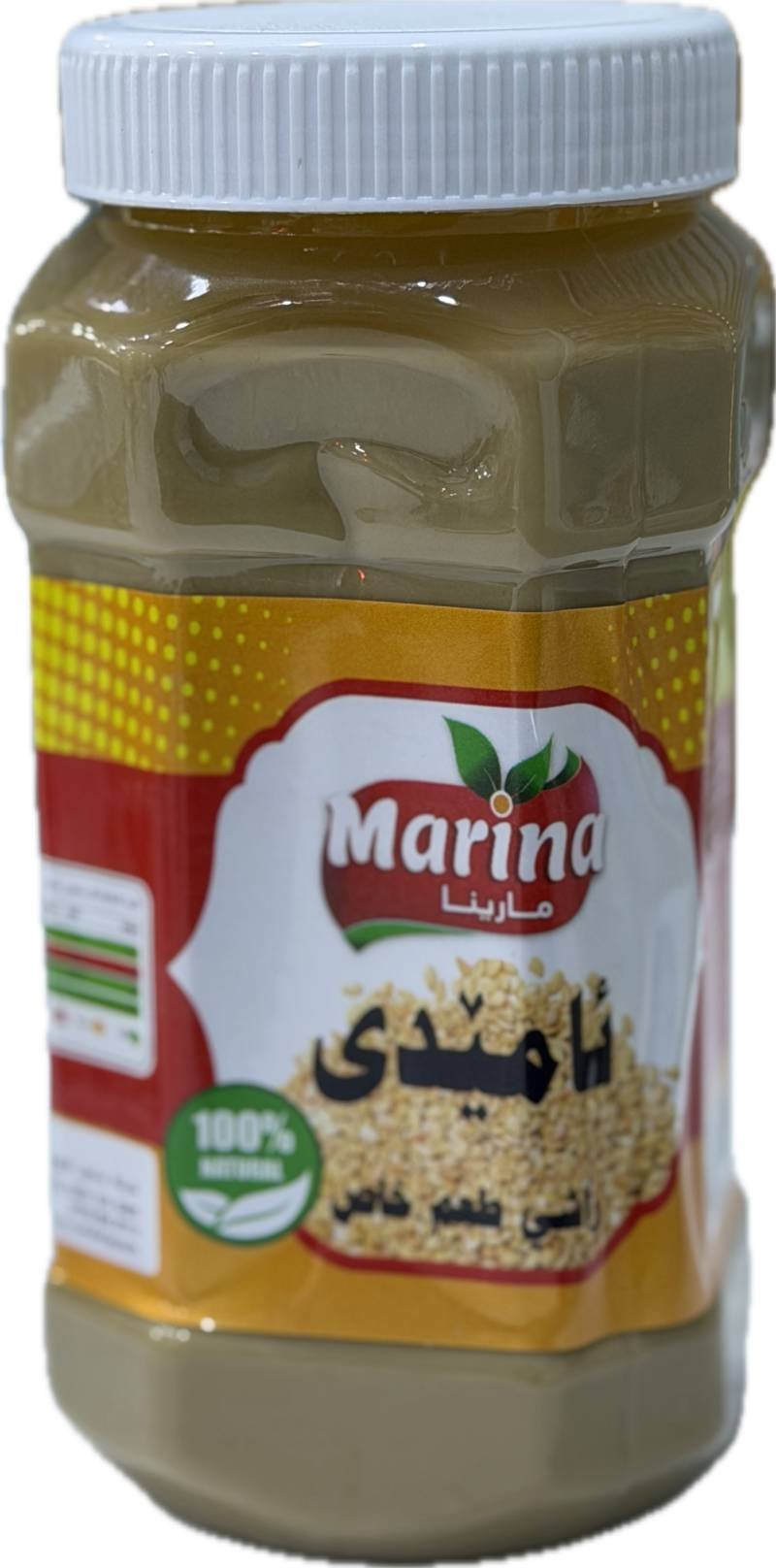 ڕاشی ئامێدی گەورە