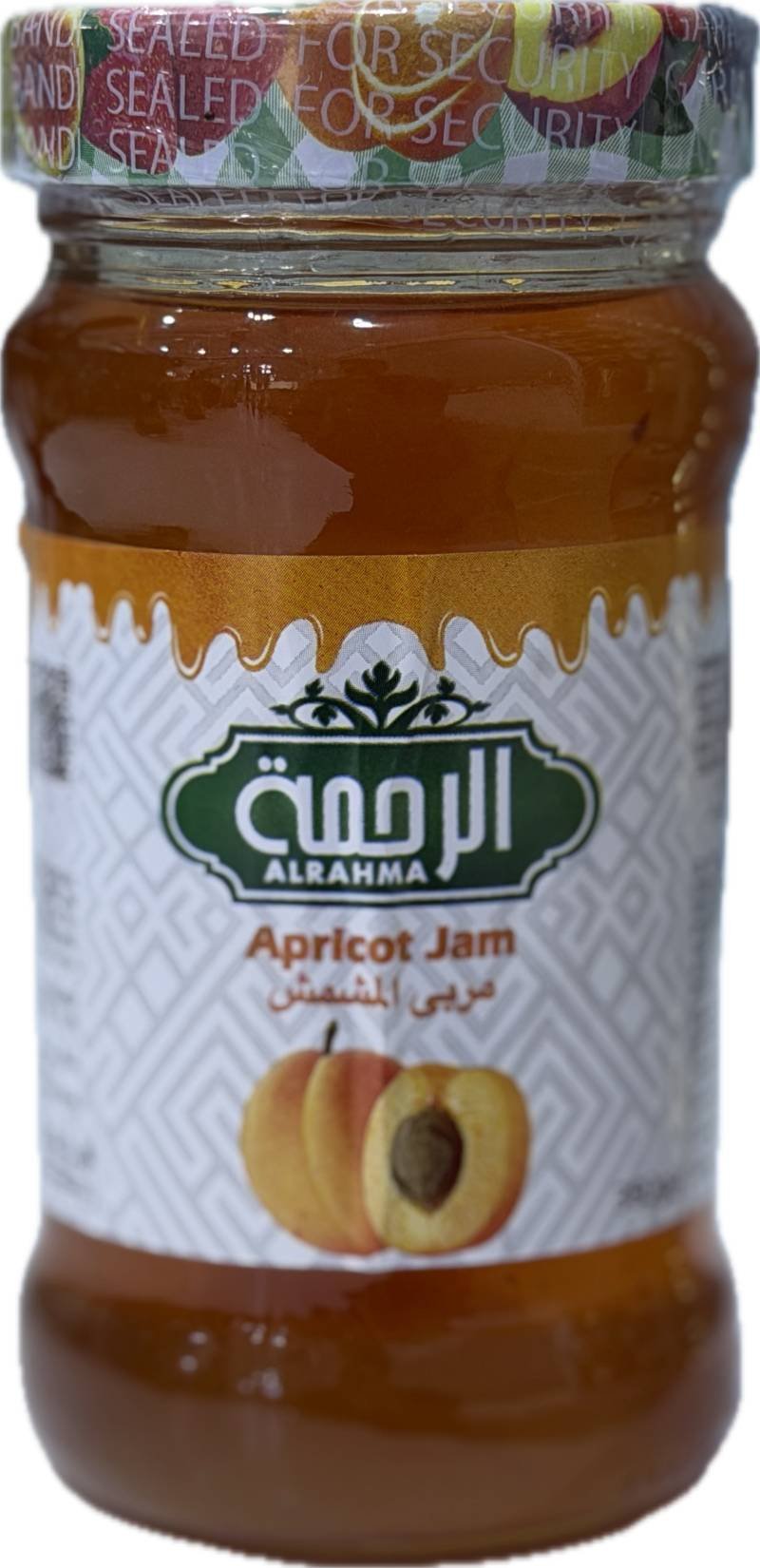 مرەبای زەردەلوو الرحمە